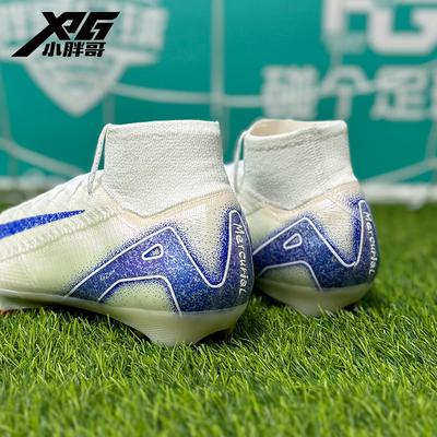 刺客足球鞋什么时候出新款