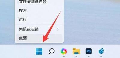 win11蓝牙图标怎么去除 win11蓝牙图标去除方法介绍