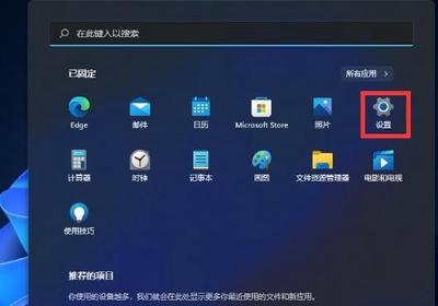 win11毛玻璃效果在哪打开 win11毛玻璃效果怎么开