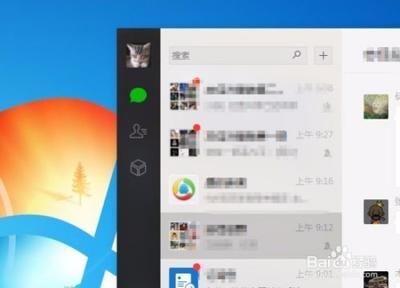 电脑微信怎么加好友 电脑微信怎么加好友