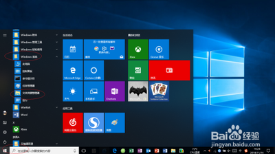 win10教育版如何取消文件夹共享功能 win10教育版取消文件夹共享功能方法