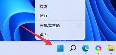 win11如何修改pin码 win11修改pin码方法 win11如何修改pin码 win11修改pin码方法