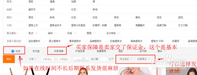 如何高效利用阿里巴巴批发网找工厂 如何高效利用阿里巴巴批发网找工厂