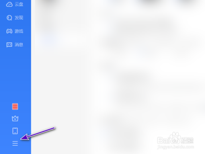 迅雷11怎么修改下载磁盘缓存 迅雷11修改下载磁盘缓存方法