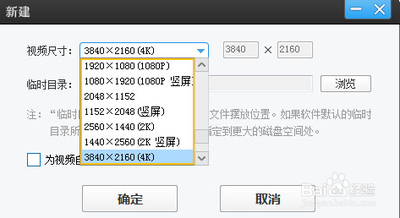 爱剪辑如何开启硬件加速导出  爱剪辑开启硬件加速导出方法