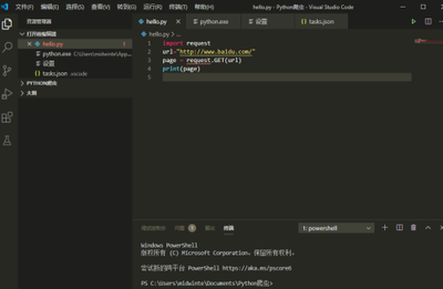 Vscode怎么使用缩进 Vscode使用缩进步骤