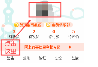 淘宝购物车删了还能找回吗 淘宝购物车删了还能找回吗