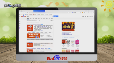 京东E卡电子卡如何使用 京东E卡电子卡使用方法