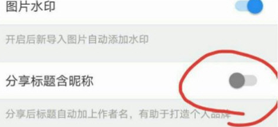 美篇怎么完善个人信息 美篇修改资料方法 美篇怎么完善个人信息 美篇修改资料方法