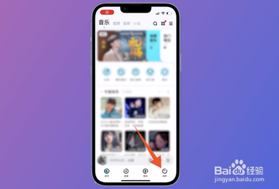 酷狗自动续费怎么取消