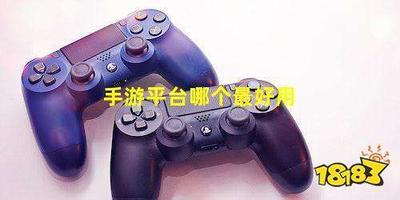 手游盒子排行榜如何选择最适合自己的