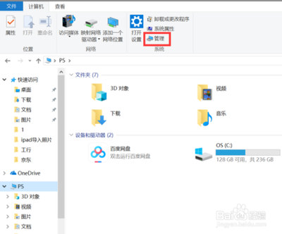 笔记本摄像头如何打开 笔记本电脑打开摄像头的方法