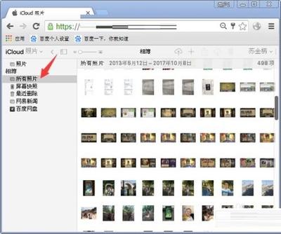 icloud里面的照片怎么查看