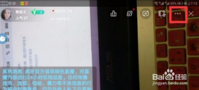 虎牙手游直播怎么放音乐 虎牙手游直播放音乐方法介绍