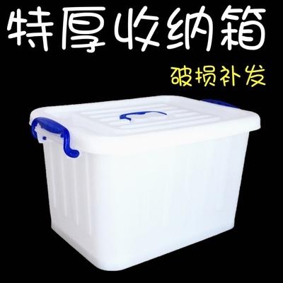 冰箱用什么胶盒子好吗 冰箱用胶盒子的材料及特点介绍 冰箱用什么胶盒子好吗 冰箱用胶盒子的材料及特点介绍