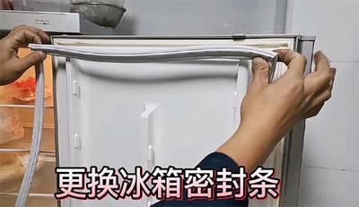 冰箱门密封条密封不严怎么办 冰箱门密封条的维修方法 冰箱门密封条密封不严怎么办 冰箱门密封条的维修方法