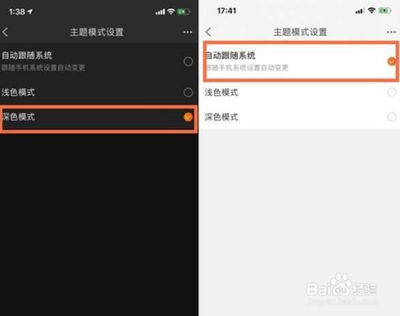淘宝深色模式怎么开启 淘宝深色模式开启方法 淘宝深色模式怎么开启 淘宝深色模式开启方法