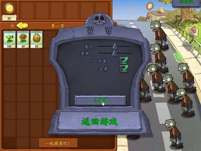 植物大战僵尸抽卡版电脑版真的这么好玩吗