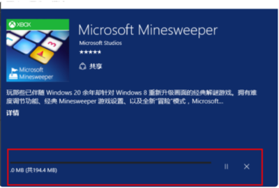 win10系统安装包多大 win10系统安装包大小介绍