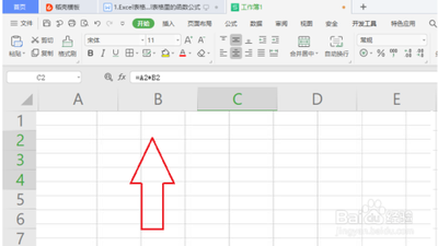 怎么取消excel的公式