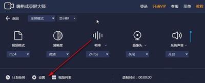 嗨格式录屏怎么导出视频 嗨格式录屏导出视频教程 嗨格式录屏怎么导出视频 嗨格式录屏导出视频教程