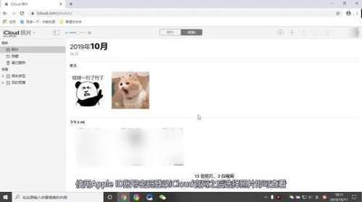 手机相册怎么传到电脑上
