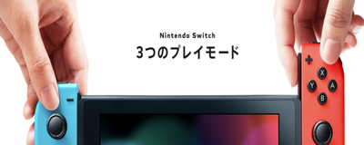 ns账号如何更改地区