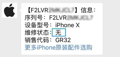 怎么检验手机是不是新机