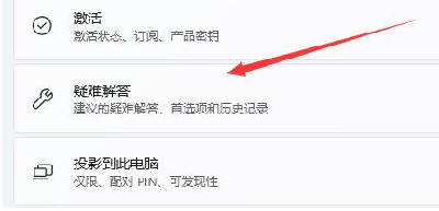 win11无线网络找不到了怎么办 win11无线网络找不到了解决方法