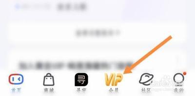 小度如何开通会员 小度开通会员教程