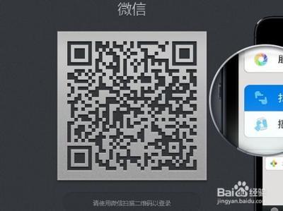 电脑微信怎么换头像