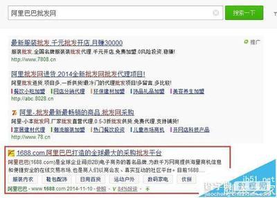 阿里巴巴批发网真的那么神