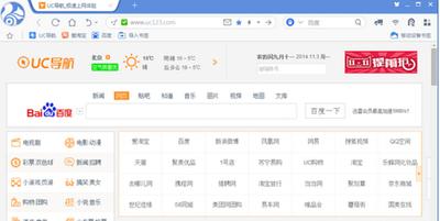 uc浏览器手机版怎么下载 电脑进行uc浏览器手机版下载方法 uc浏览器手机版怎么下载 电脑进行uc浏览器手机版下载方法