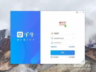 淘宝包包店铺头像怎么设置