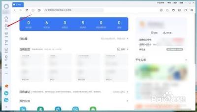 千牛商家工作台手机版能发货吗 千牛商家工作台手机版能发货吗