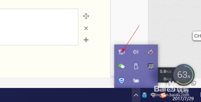 联想小新win10无法连接wifi怎么办 联想小新win10无法连接wifi解决方法