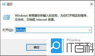 笔记本型号在哪里看 怎么看笔记本电脑的型号和配置