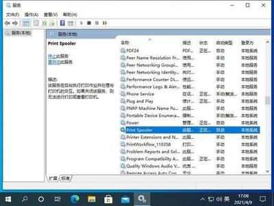 win10安装了打印机无法打印怎么办 win10安装了打印机无法打印解决方法