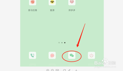 微信怎么删除群聊
