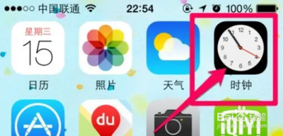 苹果怎么设置自动关机