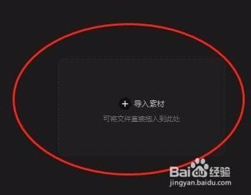 剪映怎么做唇釉试色片头 剪映唇釉试色视频的剪辑方法