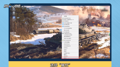 迅雷极速版如何关闭自动更新 迅雷极速版关闭自动更新方法