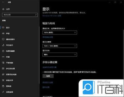 笔记本电脑怎样无线投屏到电视上 把笔记本电脑投屏到电视上方法