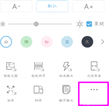 如何关闭UC浏览器通知栏 手机UC浏览器关闭通知栏窗口教程