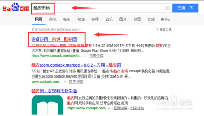 是京东方屏幕吗