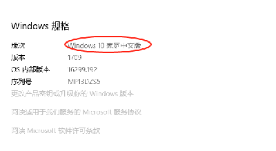 win10商业版和专业版区别在哪 win10商业版和专业版区别介绍