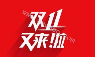 年淘宝满减活动时间表剁手党们的狂欢指南