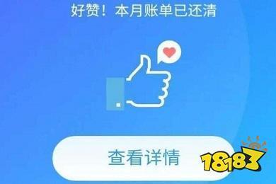 花呗还款扣除设置你真的搞懂了吗