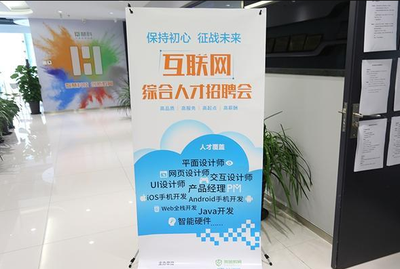 前程无忧真的可信吗找工作必看