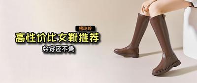 哪个品牌的女靴子性价比高
